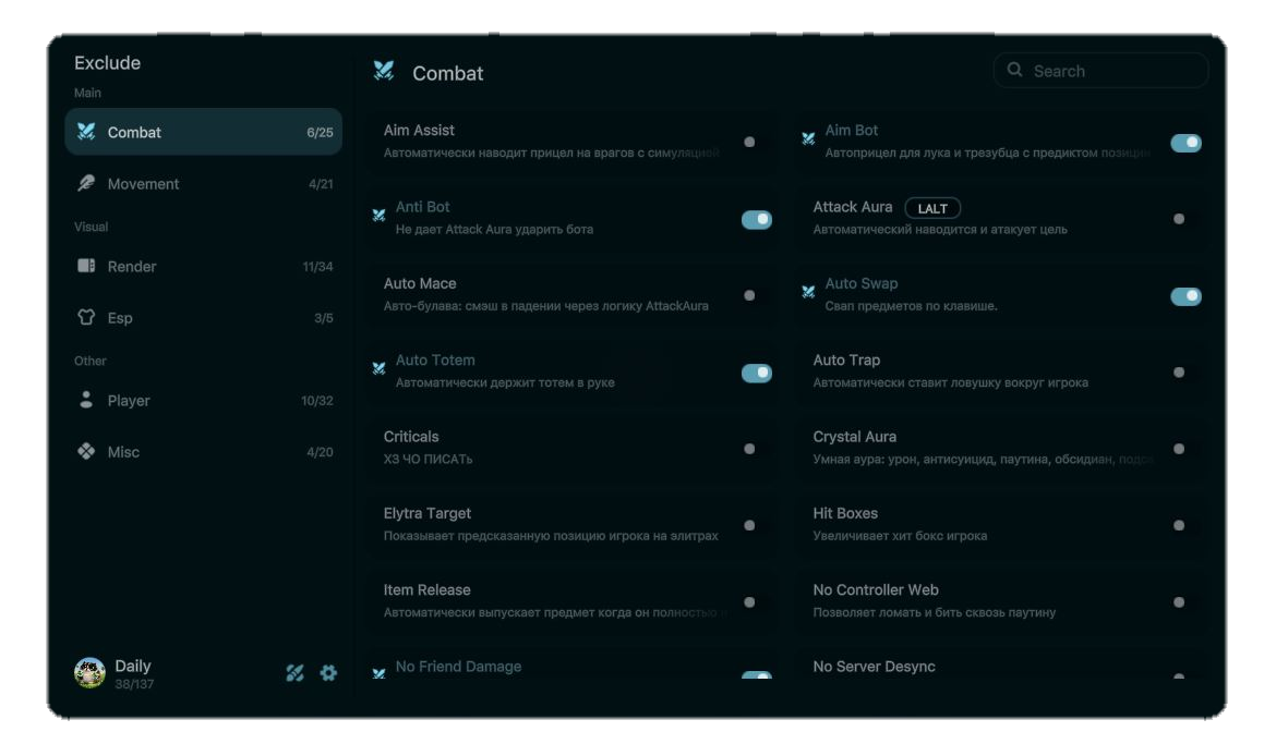 ClickGUI Exclude